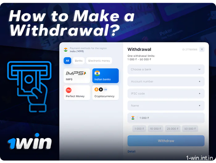 How to get your winnings at 1Win - instructions for withdrawing money