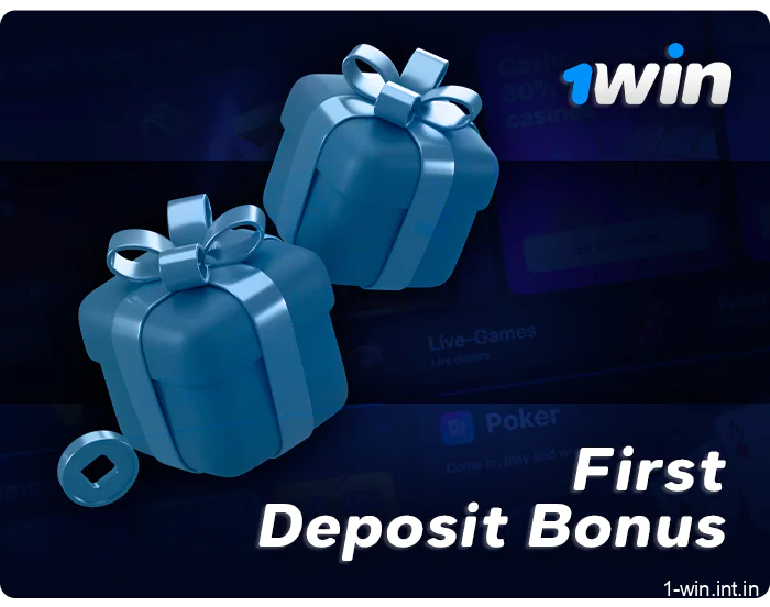 Deposit bonus for new 1Win players - get up to 80,400 INR