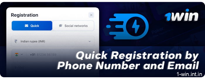 Quick registration on the site 1Win by mail or phone number