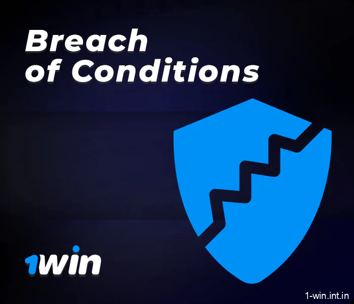 Consequences of breach of terms and conditions in the bookmaker 1Win