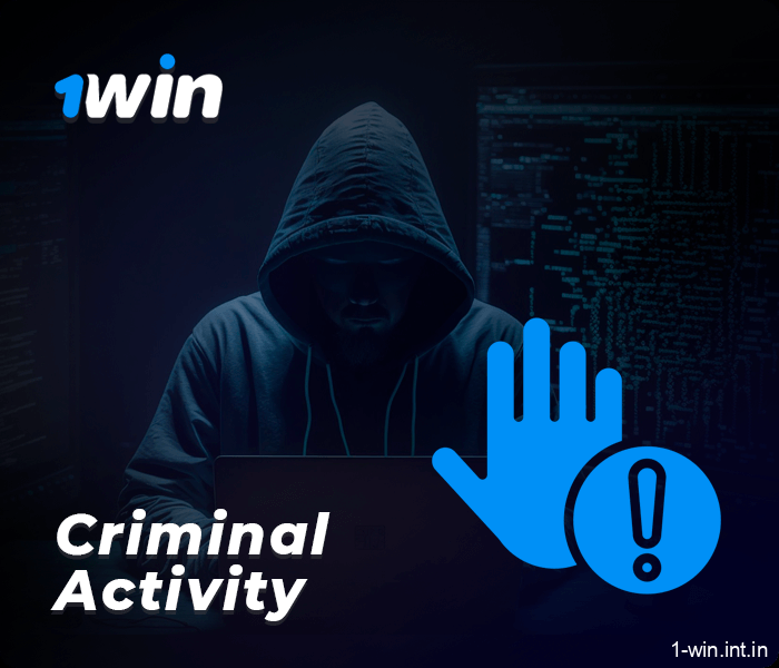 Anti Fraud 1Win