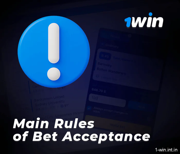 The main rules of betting at 1Win
