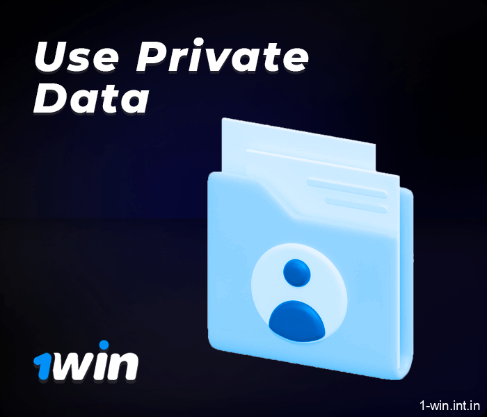 1Win Use Private Data