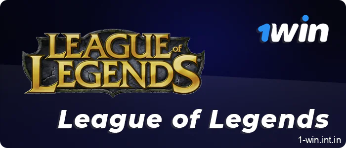1win bets on League of Legends