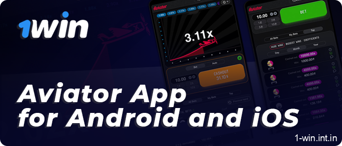 How to play Aviator via the 1WIN app