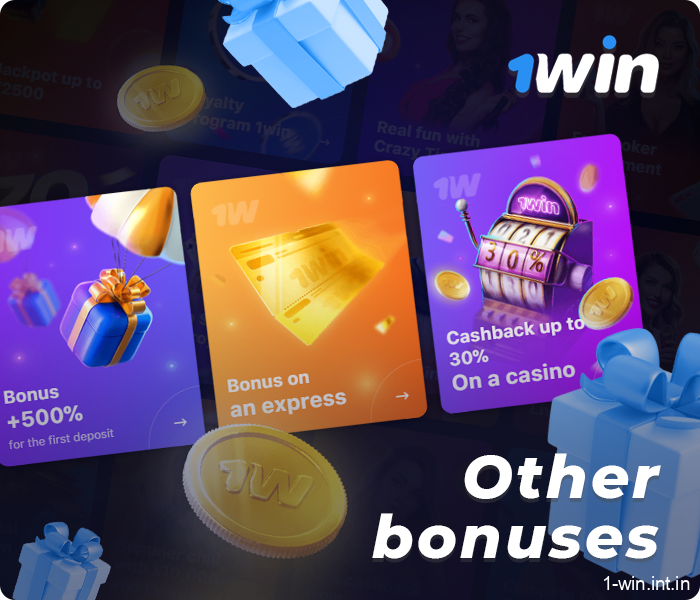 1win's list of special offers