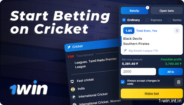 A few steps to start betting on 1win Сricket