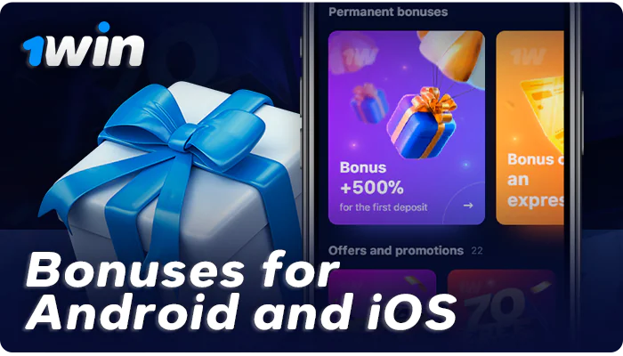 Current bonuses for players of the 1Win app