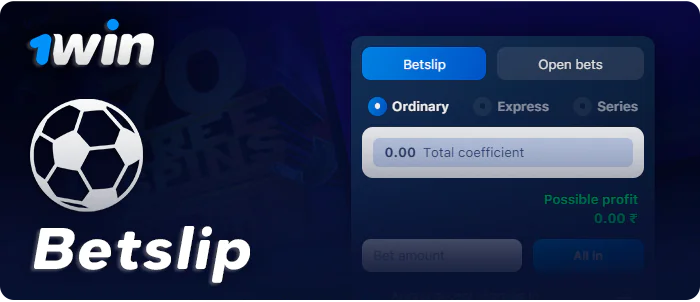 About Betslip at betting site 1Win