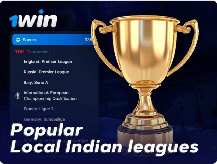 Sports tournaments in betting site 1Win