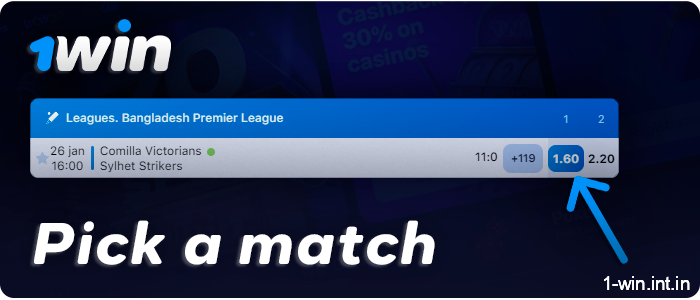 Choose a match to bet on at 1Win
