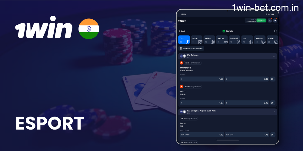 ESport in 1win India