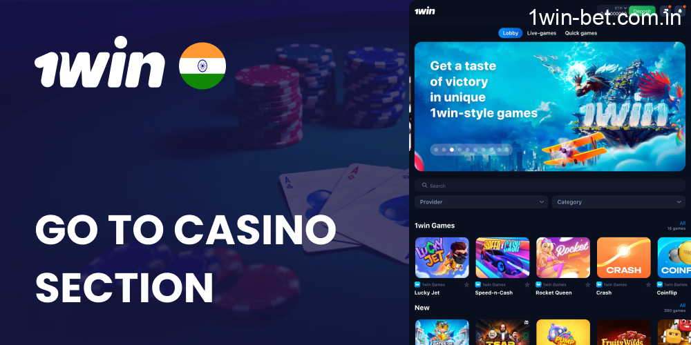 Go to the Casino section in 1win India